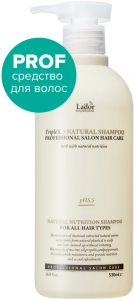LaDor~Бессульфатный органический шампунь с эфирными маслами~Triplex Natural Shampoo