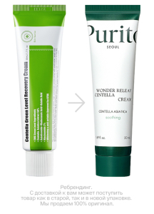 Purito~Успокаивающий крем для восстановления кожи с центеллой~Centella Green Level Recovery Cream