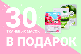 Умопомрачительная акция к 8 марта!