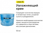 Enough~Набор увлажняющих средств с коллагеном~W Collagen Whitening Premium Skin Care 5 Set