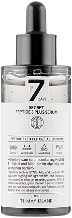 May Island~Омолаживающая сыворотка с пептидным комплексом~7Days Secret Peptide 8 Plus Serum