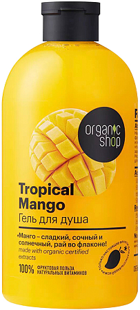 Organic Shop~Смягчающий гель для душа с ароматом тропического манго