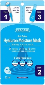 Cracare~Гиалуроновая трехшаговая маска для увлажнения~Anti-Aging 3-Step