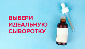 Основа ежедневного ухода