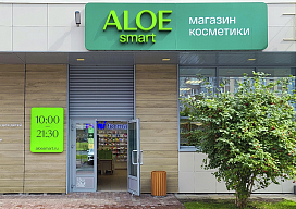 Праздничное открытие на Родионова, 19— Как это было?