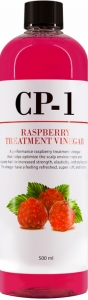 Esthetic House~Увлажняющий кондиционер на основе малинового уксуса~CP-1 Raspberry Treatment Vinegar