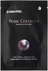 MediPeel~Разглаживающая тканевая маска с жемчугом и коллагеном~Pearl Collagen Mask