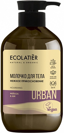 Ecolatier~Нежное молочко для тела с экстрактом фейхоа и маслом ши