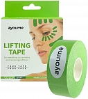 Ayoume~Тейп для лица 2,5см*5м зеленый~Kinesiology Tape Roll Color Green