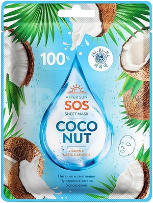 MiRiNe~Успокаивающая тканевая маска после солнца~Coconut 100% SOS