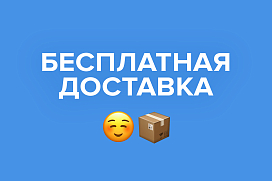 Комфортный шопинг — это про ALOEsmart!