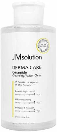 JMSolution~Очищающая мицеллярная вода с керамидами~Derma Care Ceramide Cleansing Water Clear
