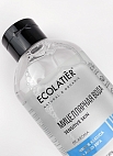 Ecolatier~Мицеллярная вода для снятия макияжа с цветком кактуса и алоэ вера~Organic Aloe Vera