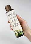 Ecolatier~Восстанавливающее и питающее масло от растяжек с авокадо~Green Organic Avocado