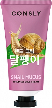 Consly~Антивозрастной крем-сыворотка для рук с муцином улитки~Snail Hand Essence Cream