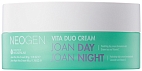 Neogen~Успокаивающий двойной крем день-ночь~Vita Duo Cream Joan Day and Joan Night 