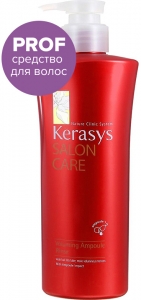 Kerasys~Кондиционер для тонких и ослабленных волос~Salon Care Volume Treatment