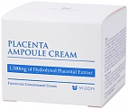 Mizon~Антивозрастной плацентарный крем~Placenta Ampoule Cream