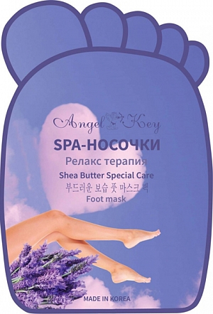 Angel Key~Успокаивающие spa-носочки для ног~Shea Butter Special Care