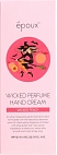Epoux~Увлажняющий крем для рук с экстрактом персика~Wicked Perfume Hand Cream Wicked Peach