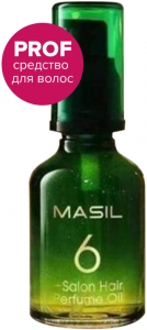 Masil~Несмываемое парфюмированное масло для волос~6 Salon Hair Perfume Oil