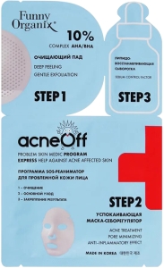 Funny Organix~Комплексная 3-этапная программа для проблемной кожи c AHA/BHA кислотами~AcneOff