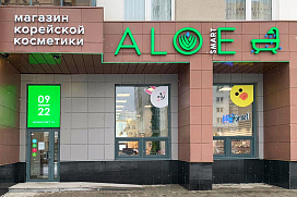 Новенький ALOEsmart!