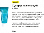 Farmstay~Суперувлажняющий набор с гиалуроновой кислотой~Hyaluronic Acid Super Aqua Skin Care 3Set
