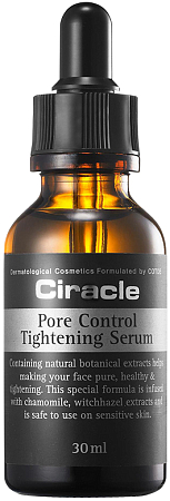 Ciracle~Сыворотка для сужения пор с салициловой кислотой~Pore Control Tightening Serum