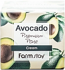 FarmStay~Осветляющий лифтинг-крем с экстрактом авокадо~Avocado Cream