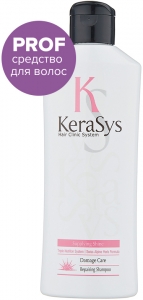 Kerasys~Восстанавливающий шампунь для повреждённых волос~Repairing Shampoo For Damaged Hair 
