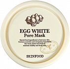 Skinfood~Очищающая маска на основе яичного белка~Egg White Pore Mask