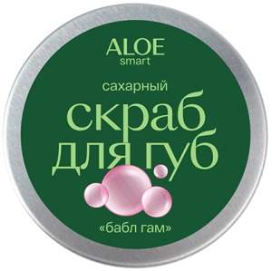 ALOEsmart~Сахарный скраб для губ Бабл Гам