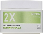 Medipam~Успокаивающий крем с центеллой~Green Plus 2X Cream Soothing Cica