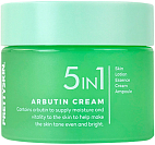 Pretty Skin~Выравнивающий крем с арбутином~5in1 Arbutin Cream