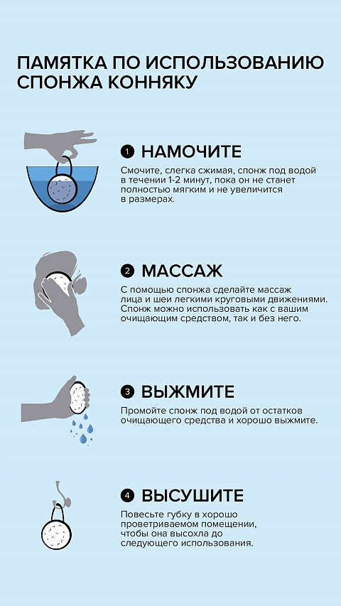 Спонж