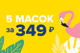 Наборы масок Elizavecca