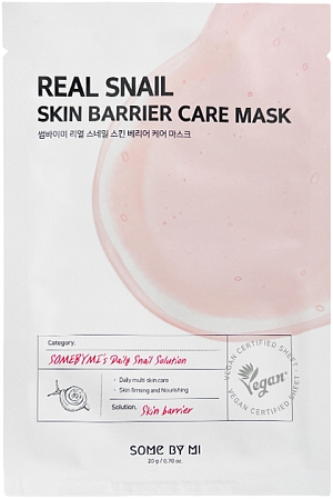 Some By Mi~Восстанавливающая тканевая маска с муцином улитки~Real Snail Skin Barrier Care Mask 