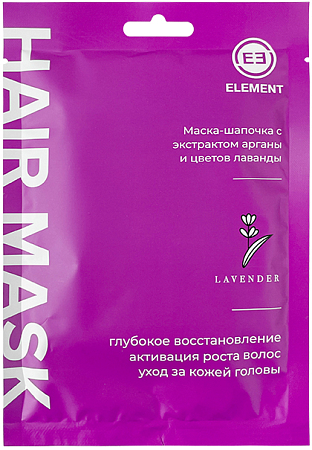 Element~Увлажняющая маска-шапочка с экстрактом арганы и цветов лаванды~Hair Mask